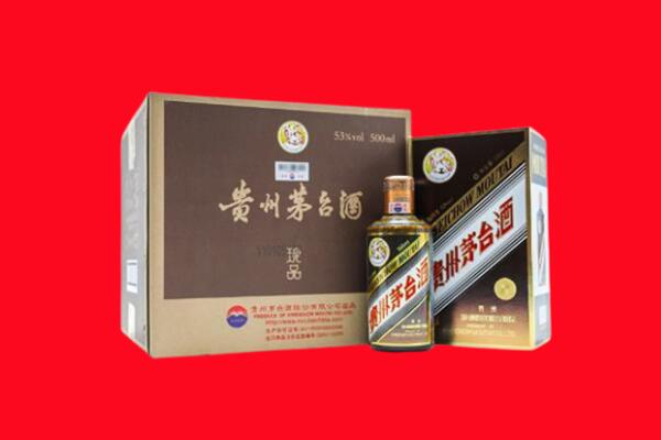 常州武进区回收珍品茅台酒