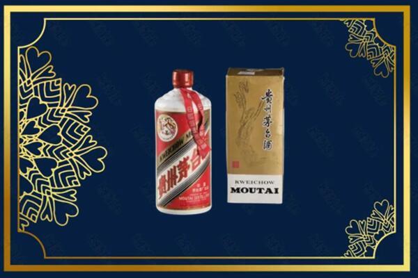 常州武进区回收巽风茅台酒
