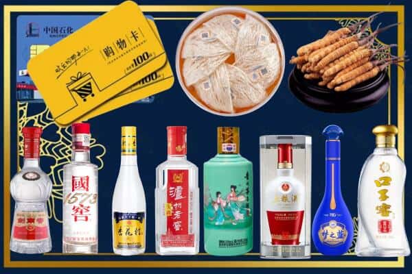 常州武进区回收名酒