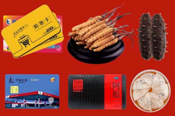 常州武进区礼品回收