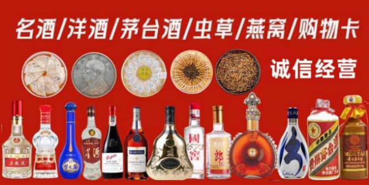 常州武进区回收烟酒